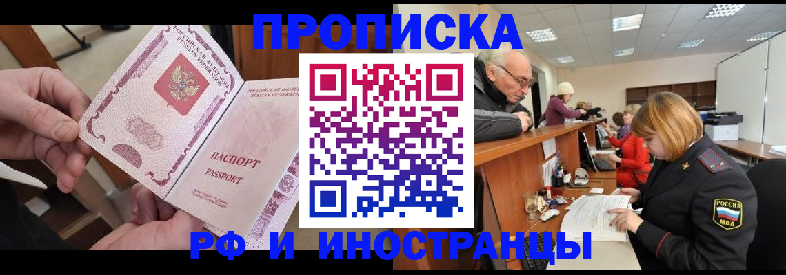 форма 3 в Новосибирской области